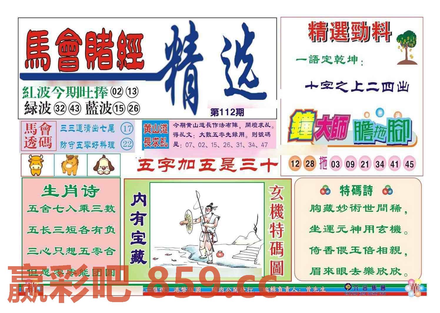 图片载入中...