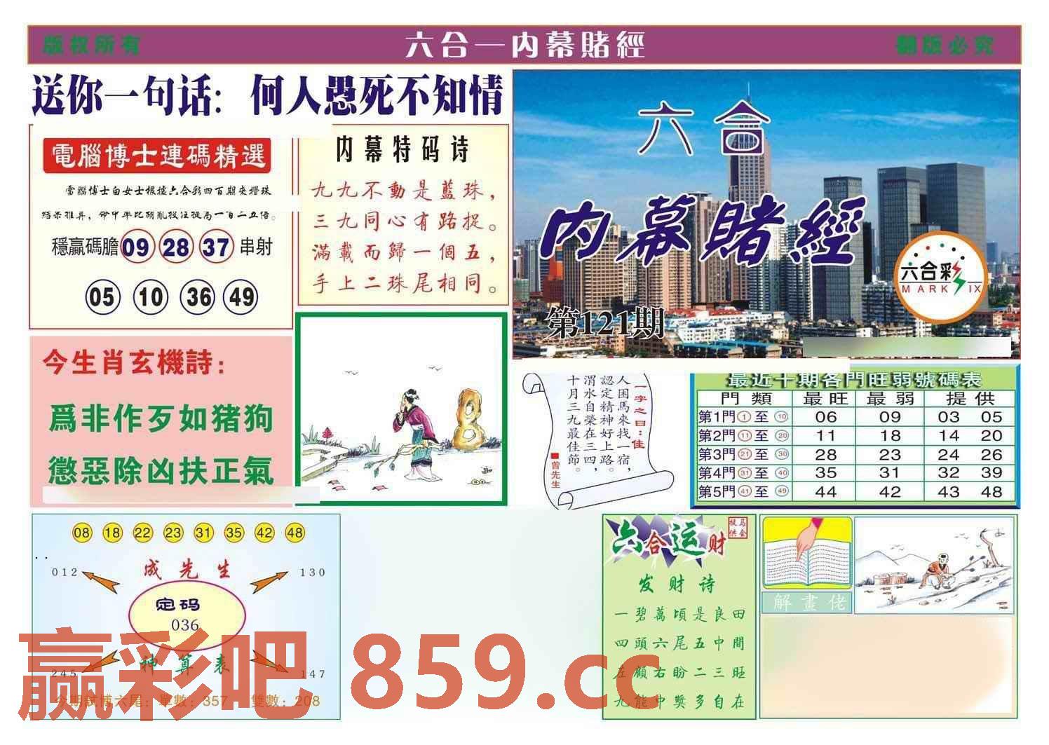 图片载入中...