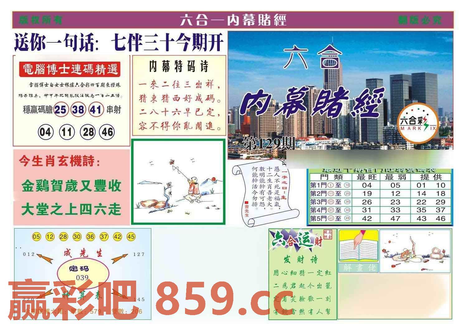 图片载入中...