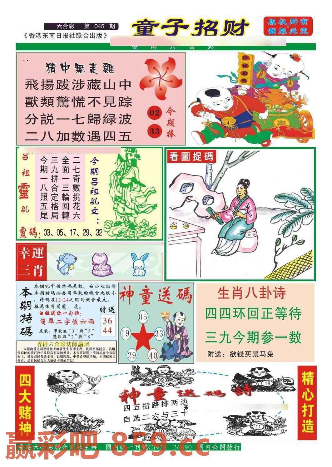 图片载入中...