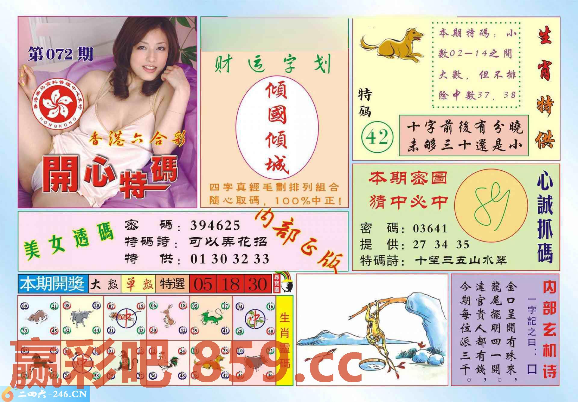 图片载入中...