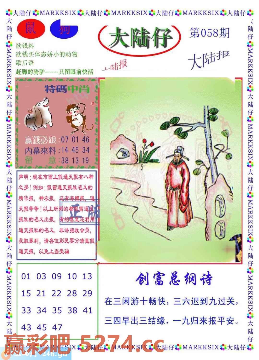 图片载入中...