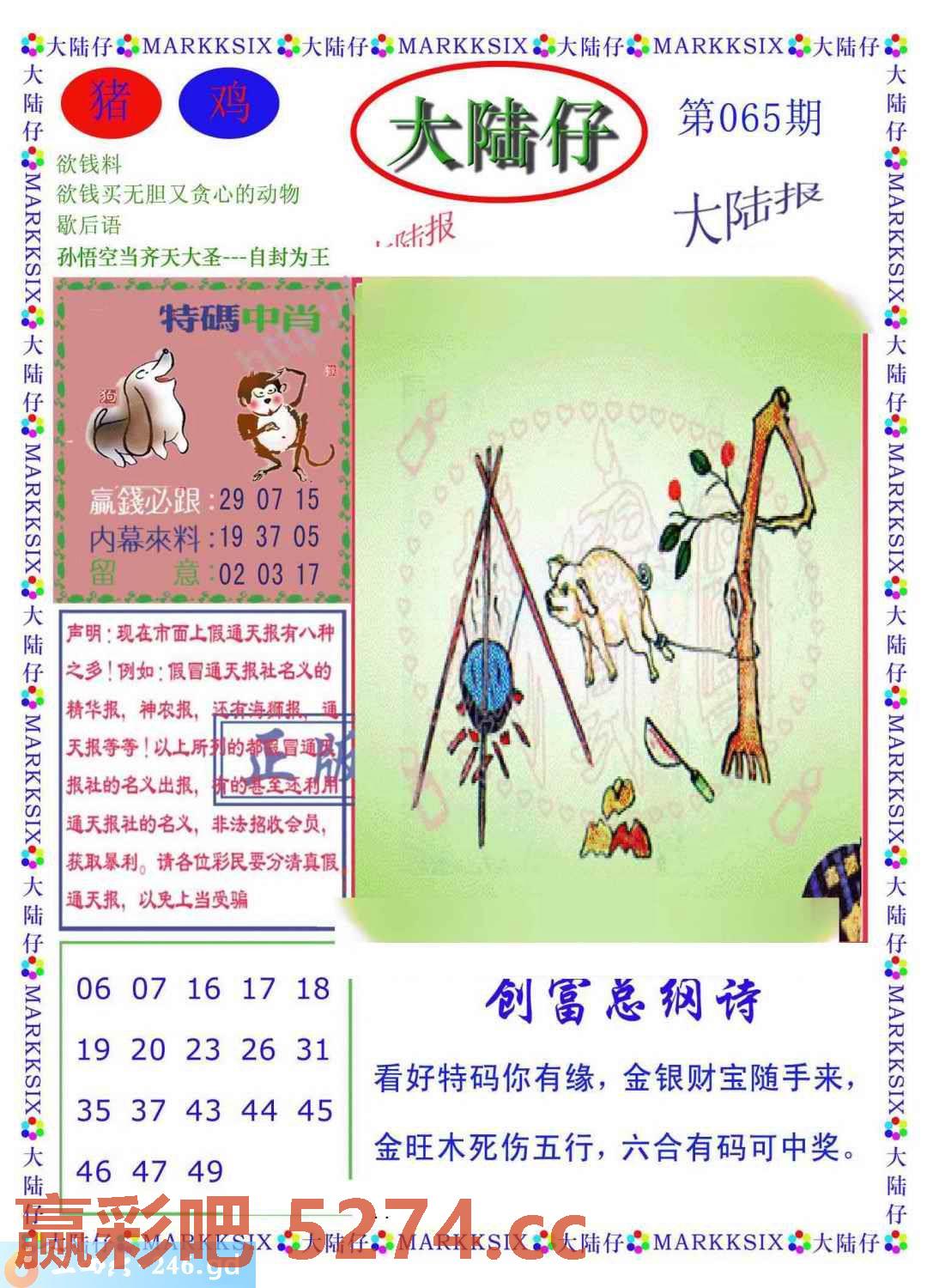 图片载入中...