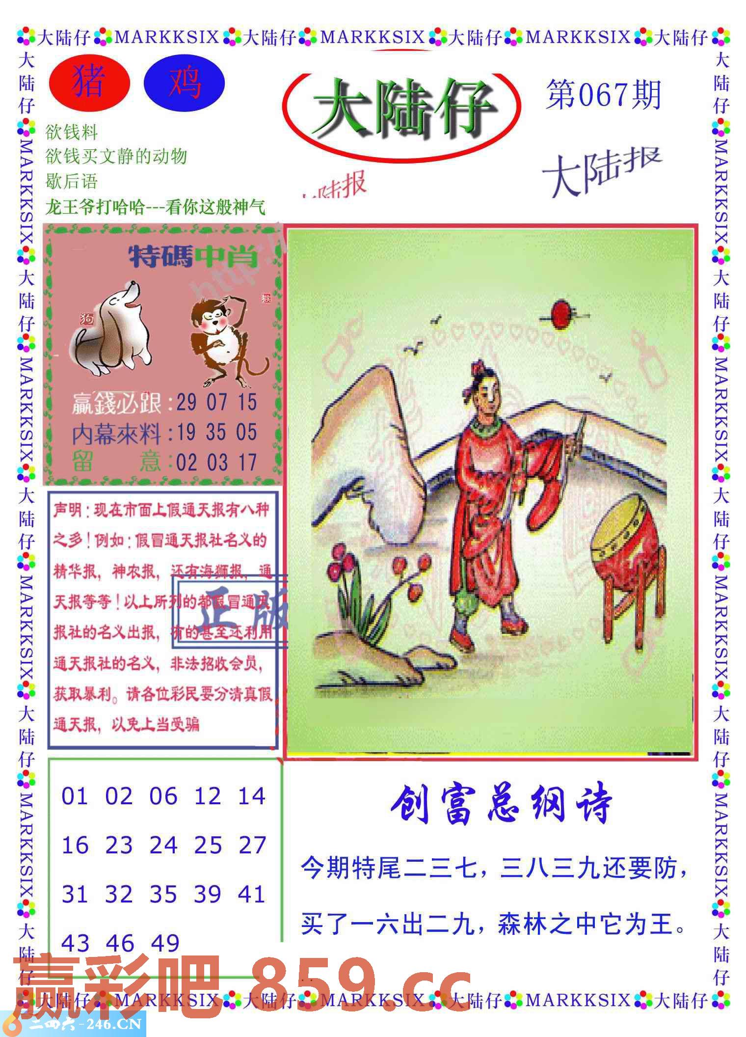 图片载入中...