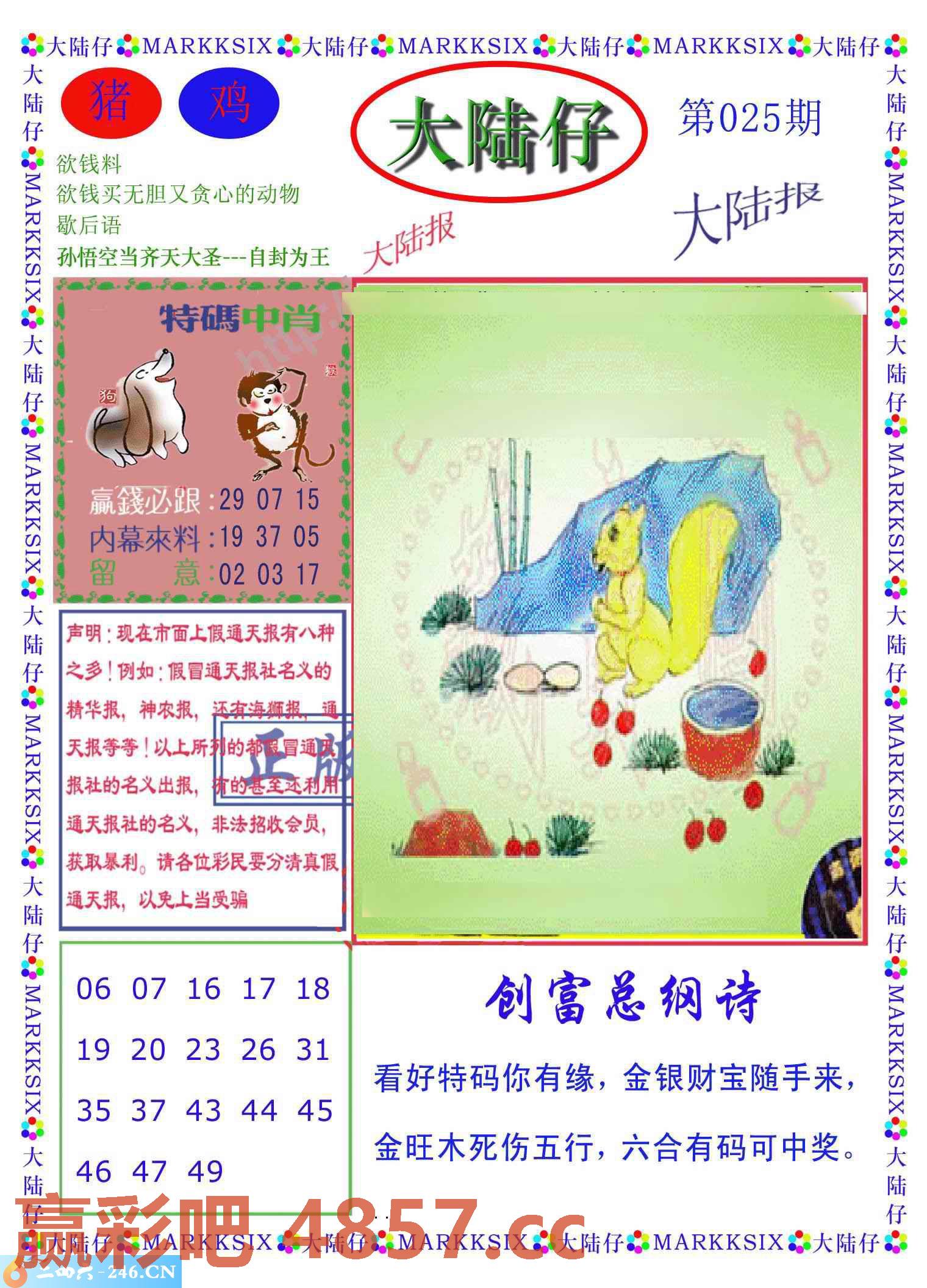 图片载入中...