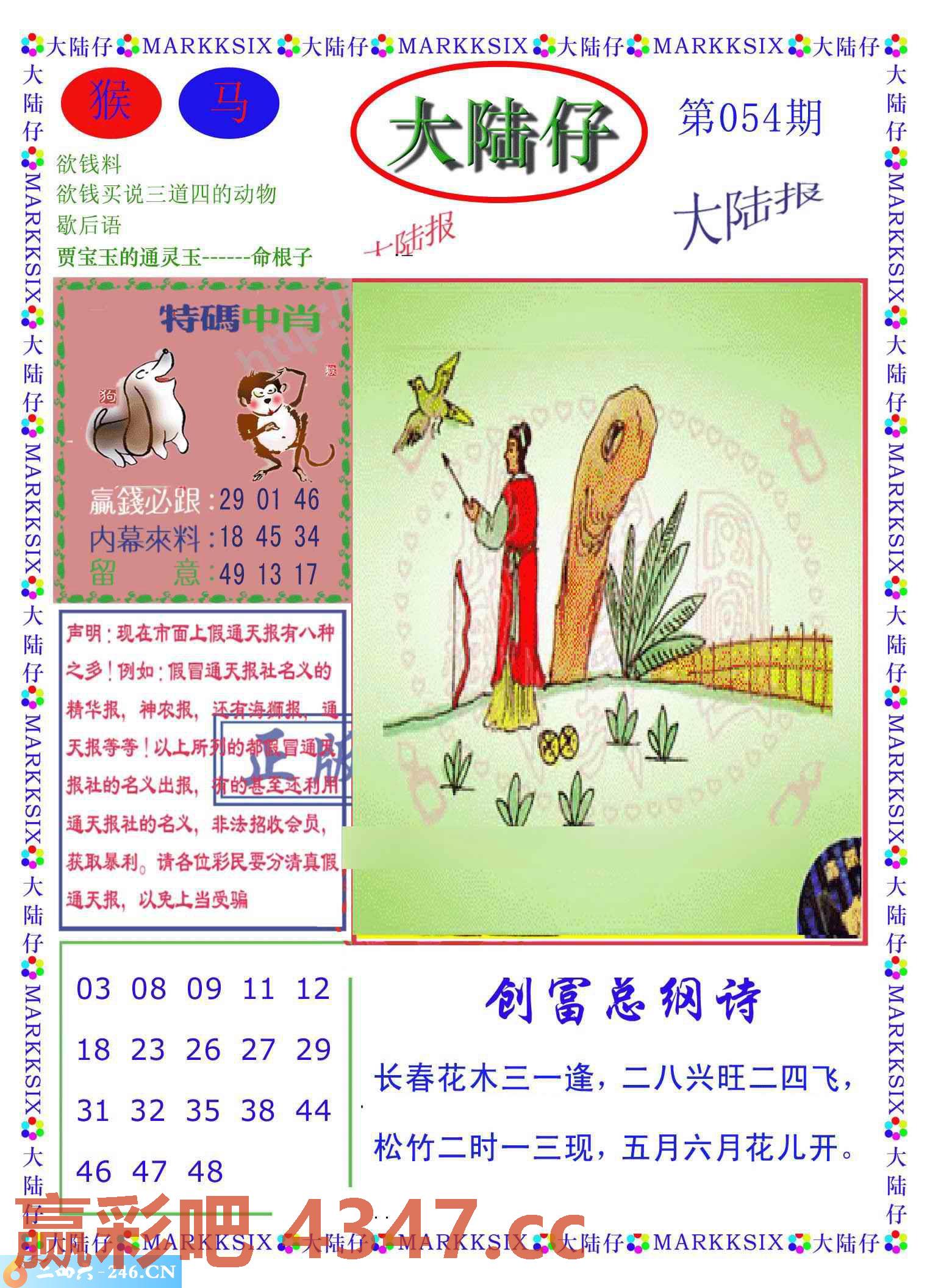图片载入中...
