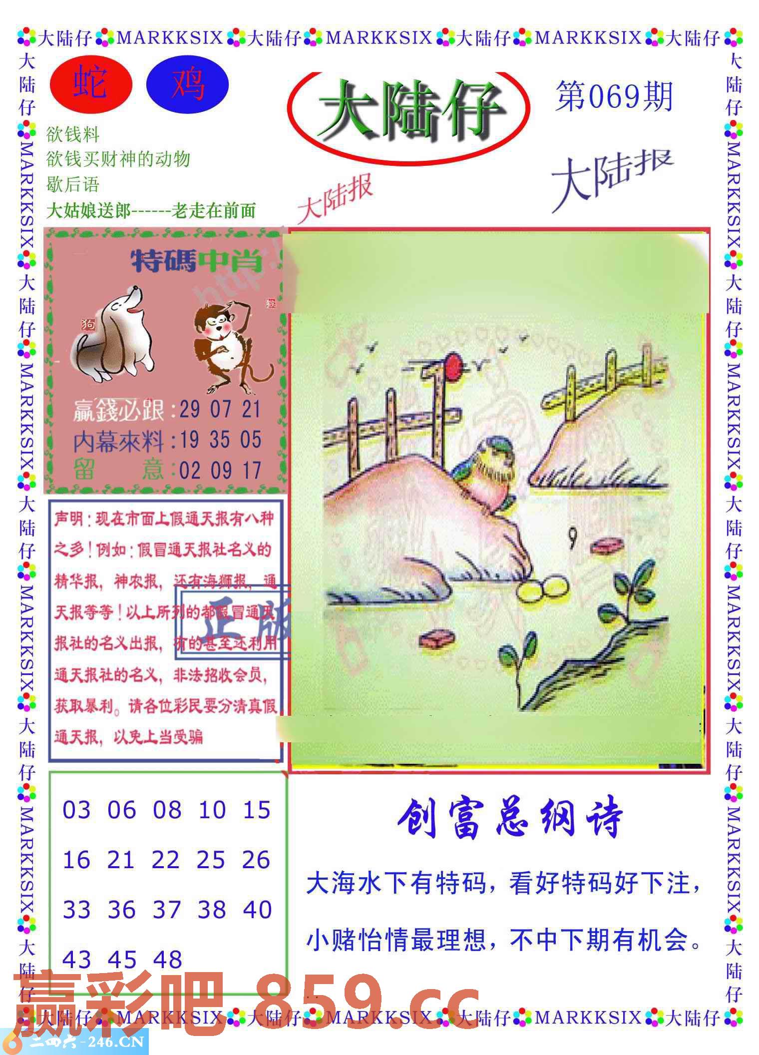 图片载入中...