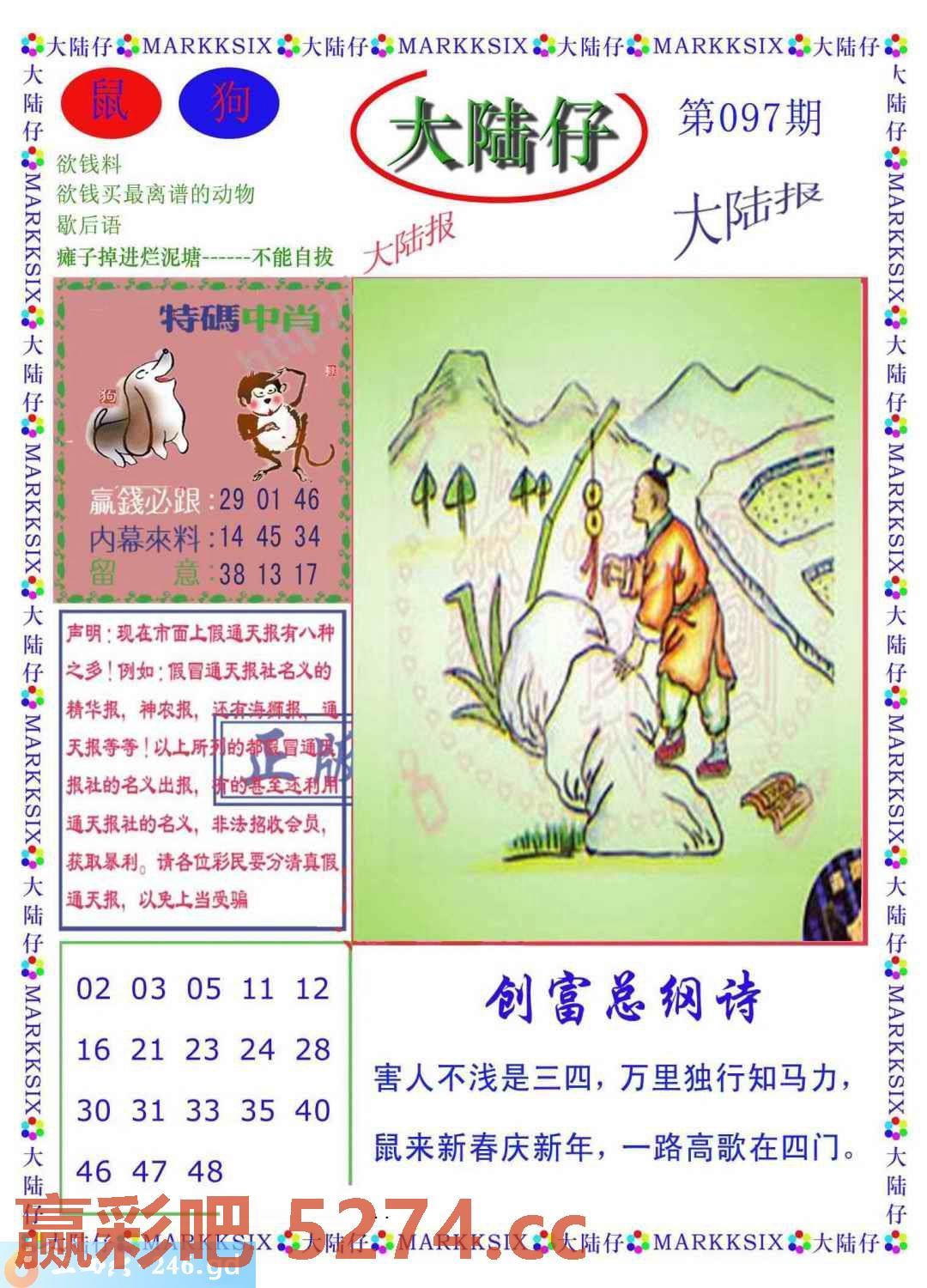 图片载入中...