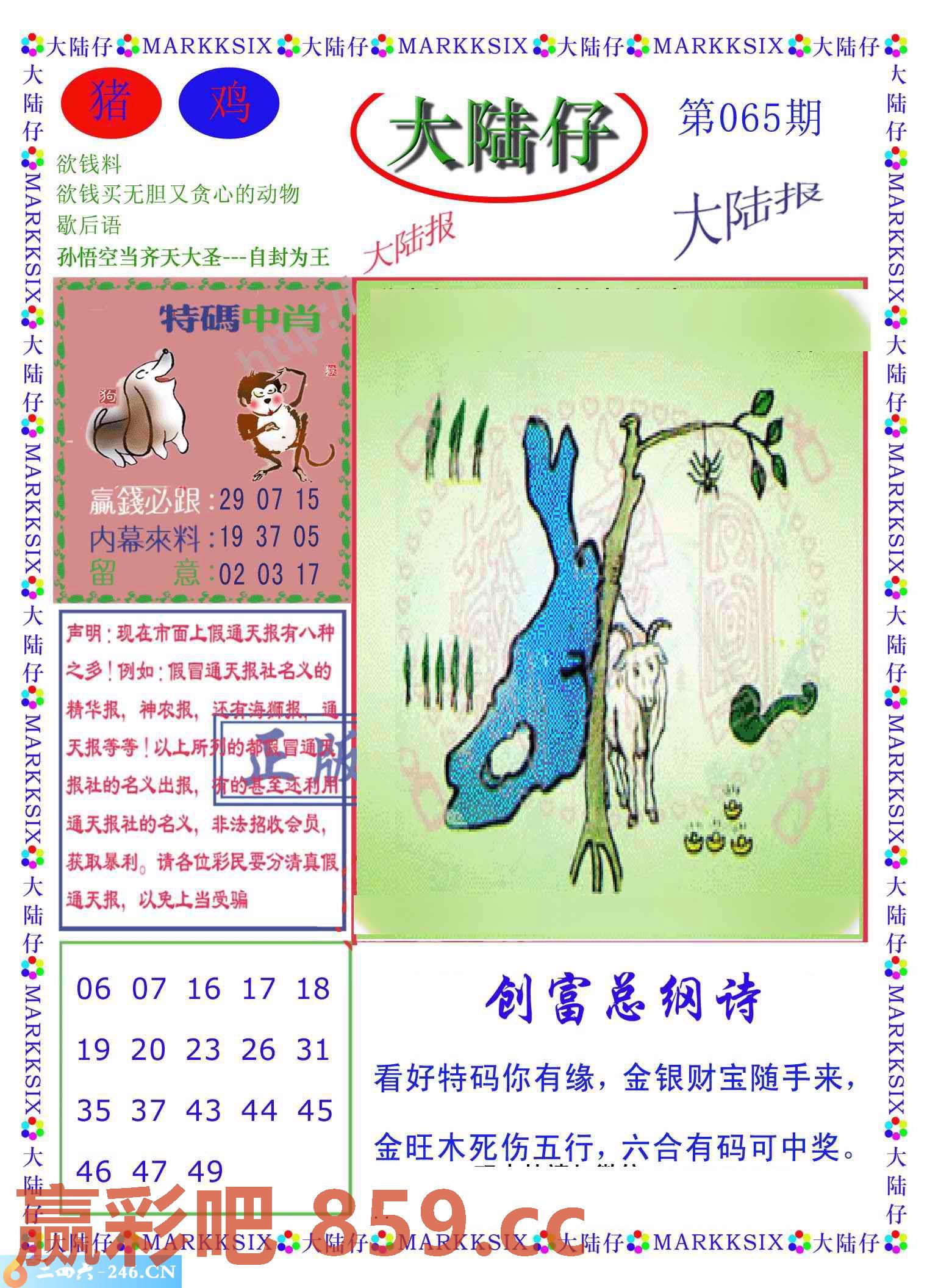 图片载入中...