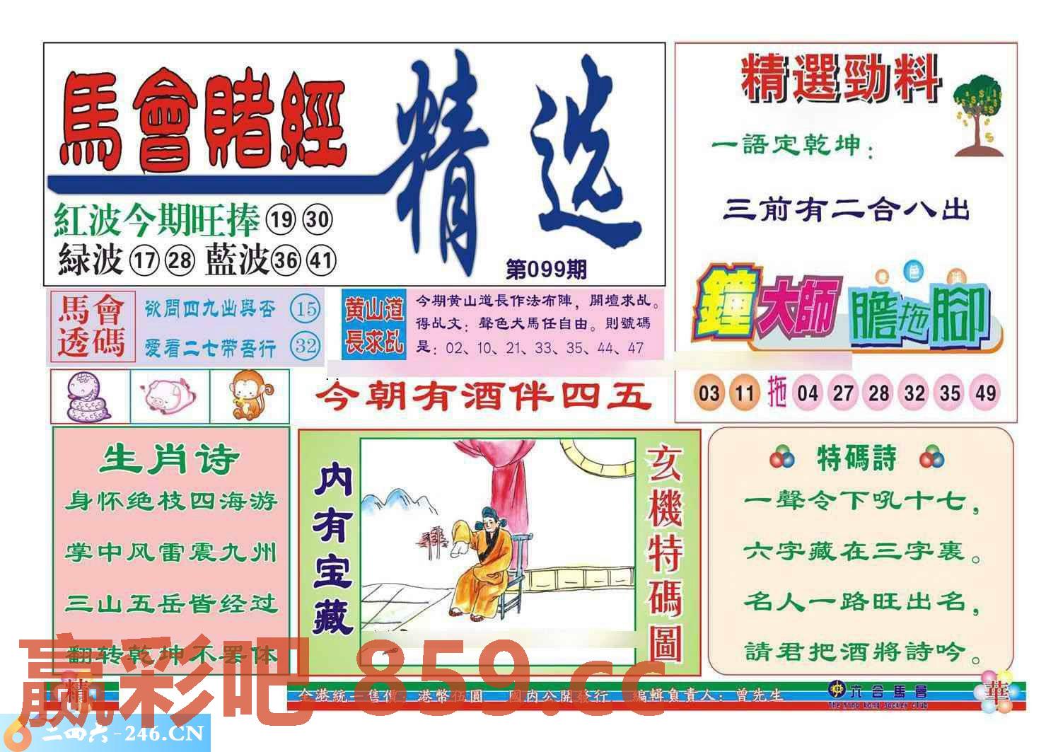 图片载入中...