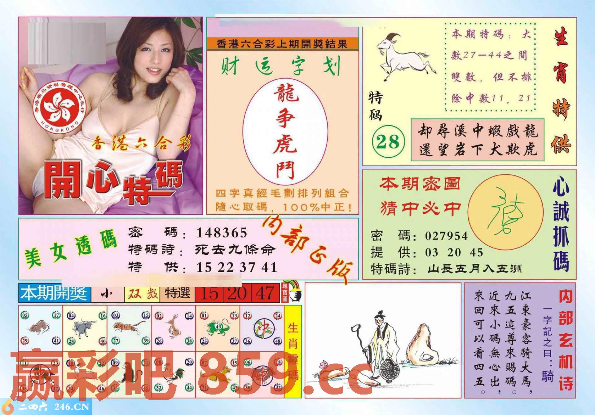 图片载入中...