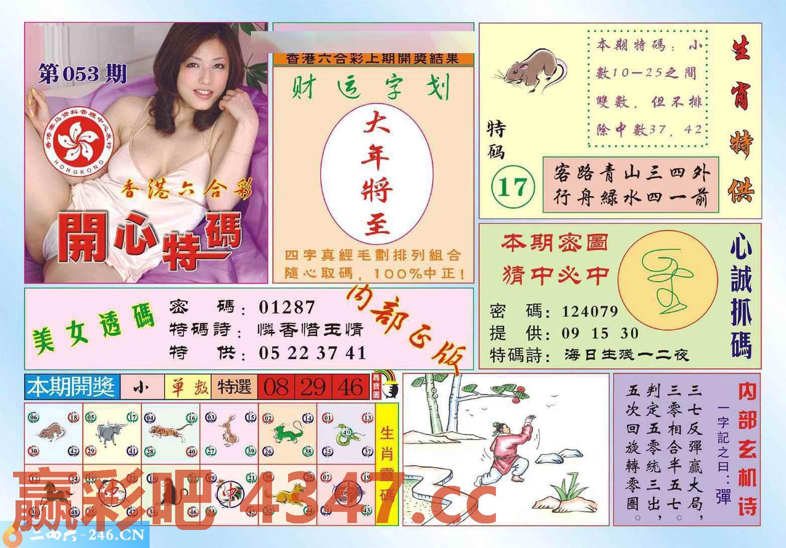 图片载入中...