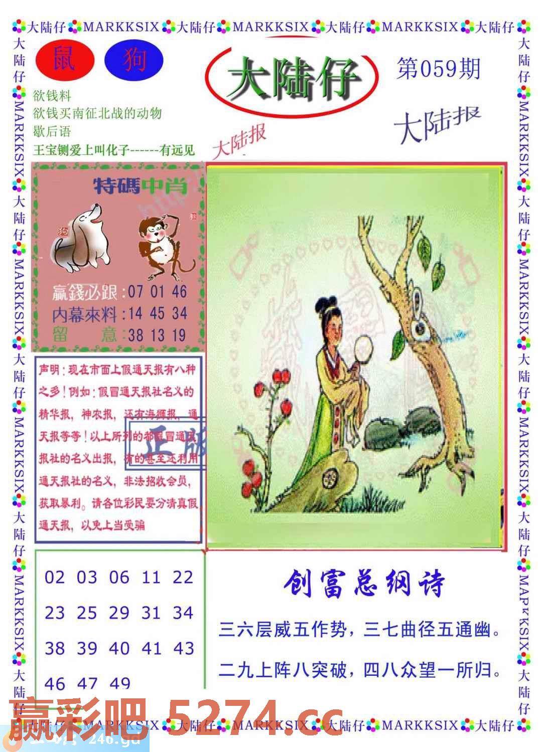 图片载入中...