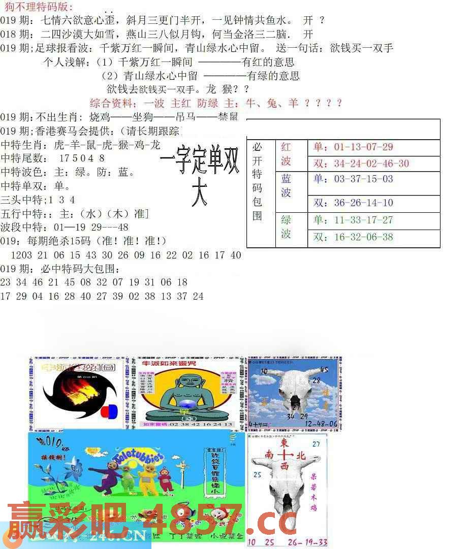 图片载入中...