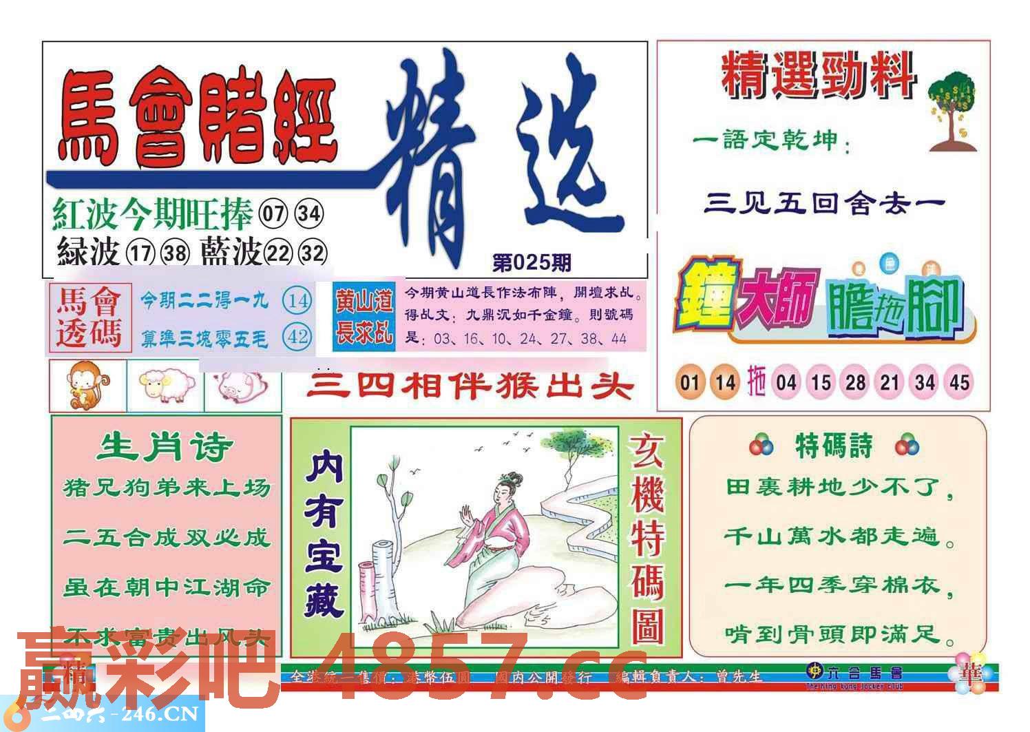 图片载入中...