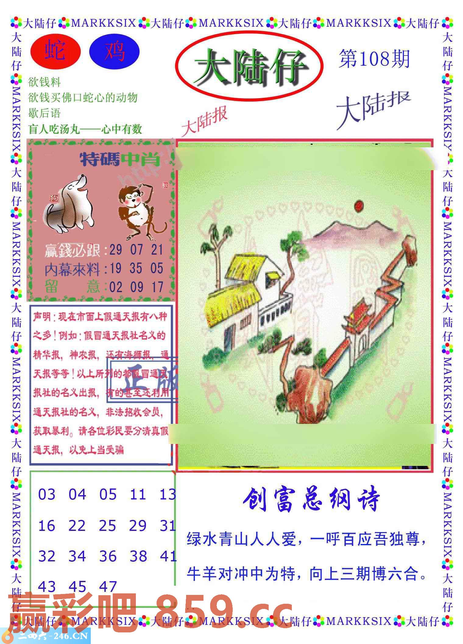图片载入中...