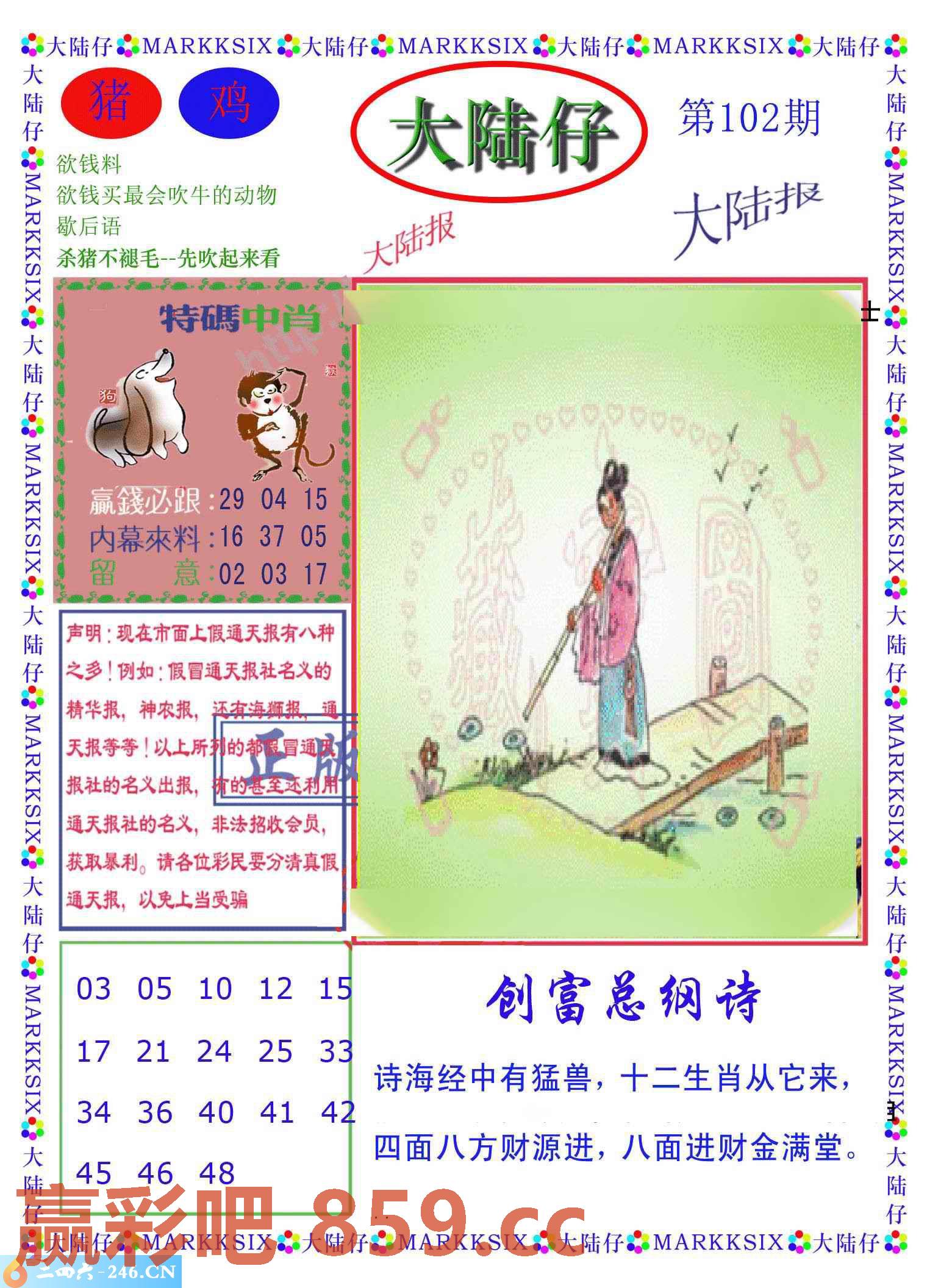 图片载入中...