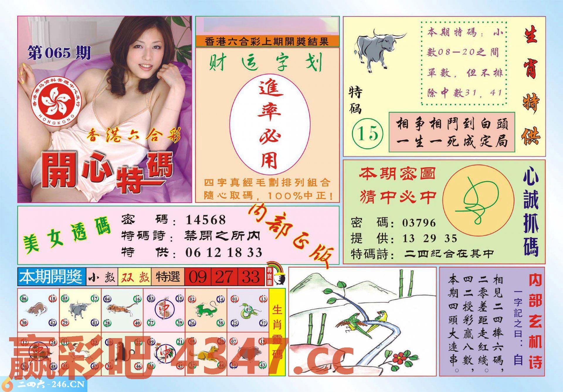 图片载入中...