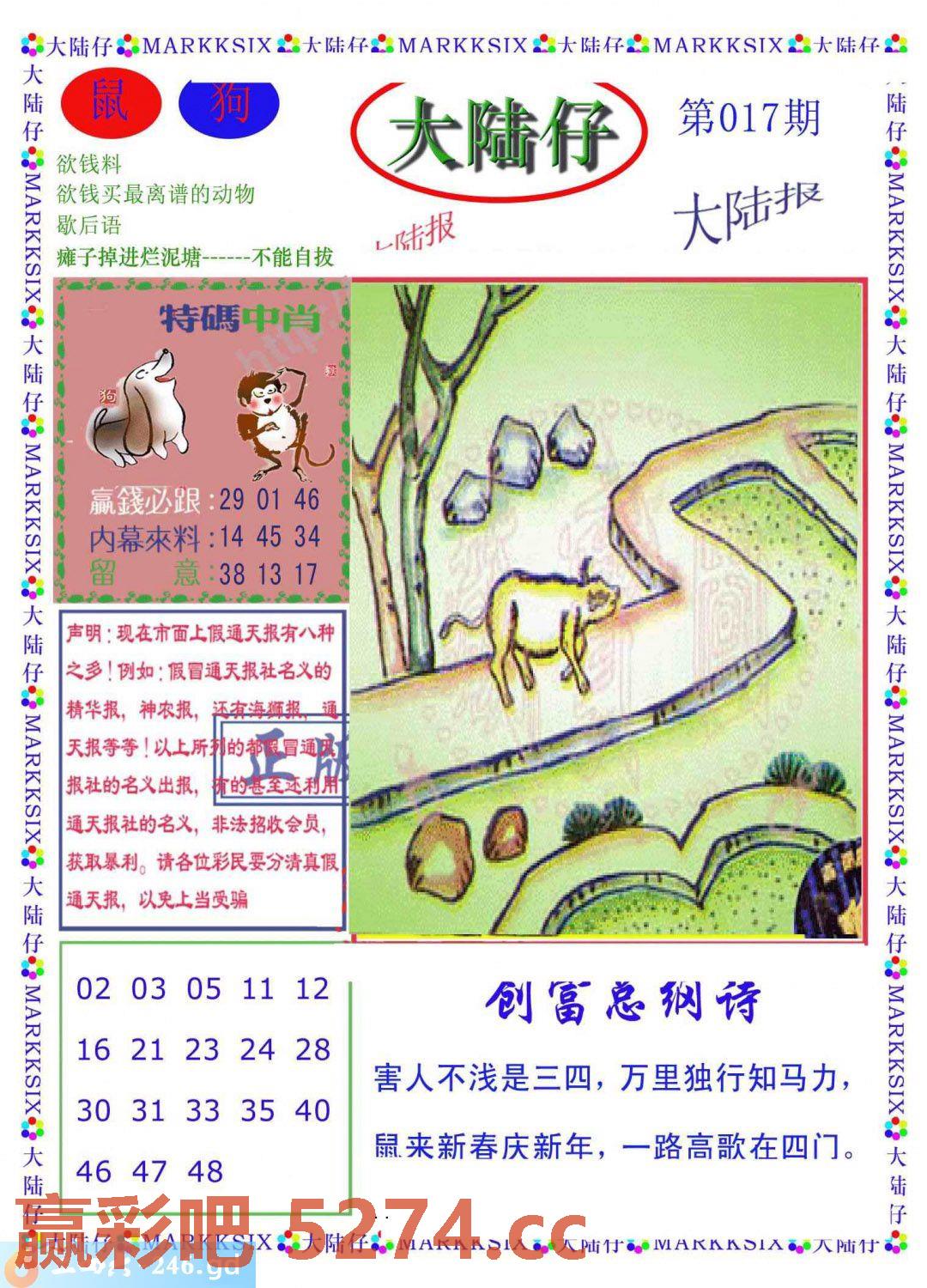 图片载入中...