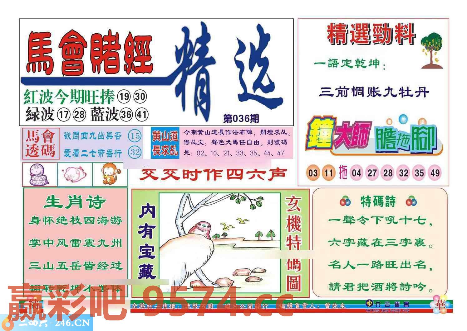 图片载入中...