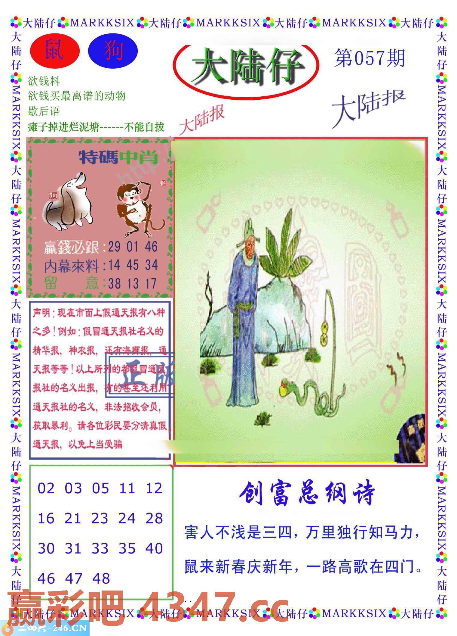 图片载入中...