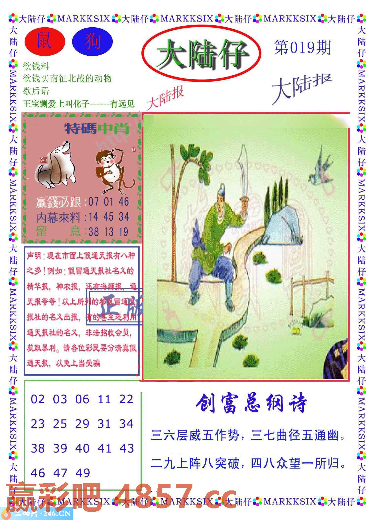 图片载入中...
