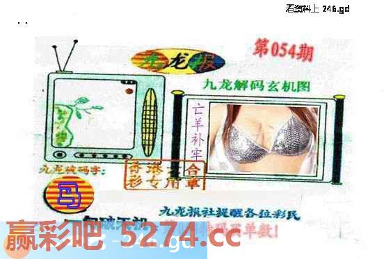 图片载入中...