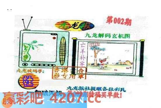 图片载入中...