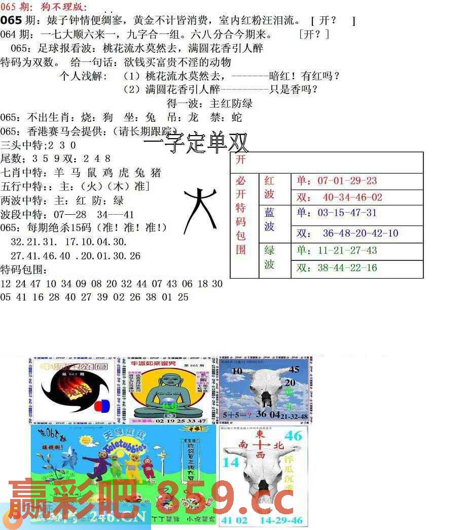 图片载入中...