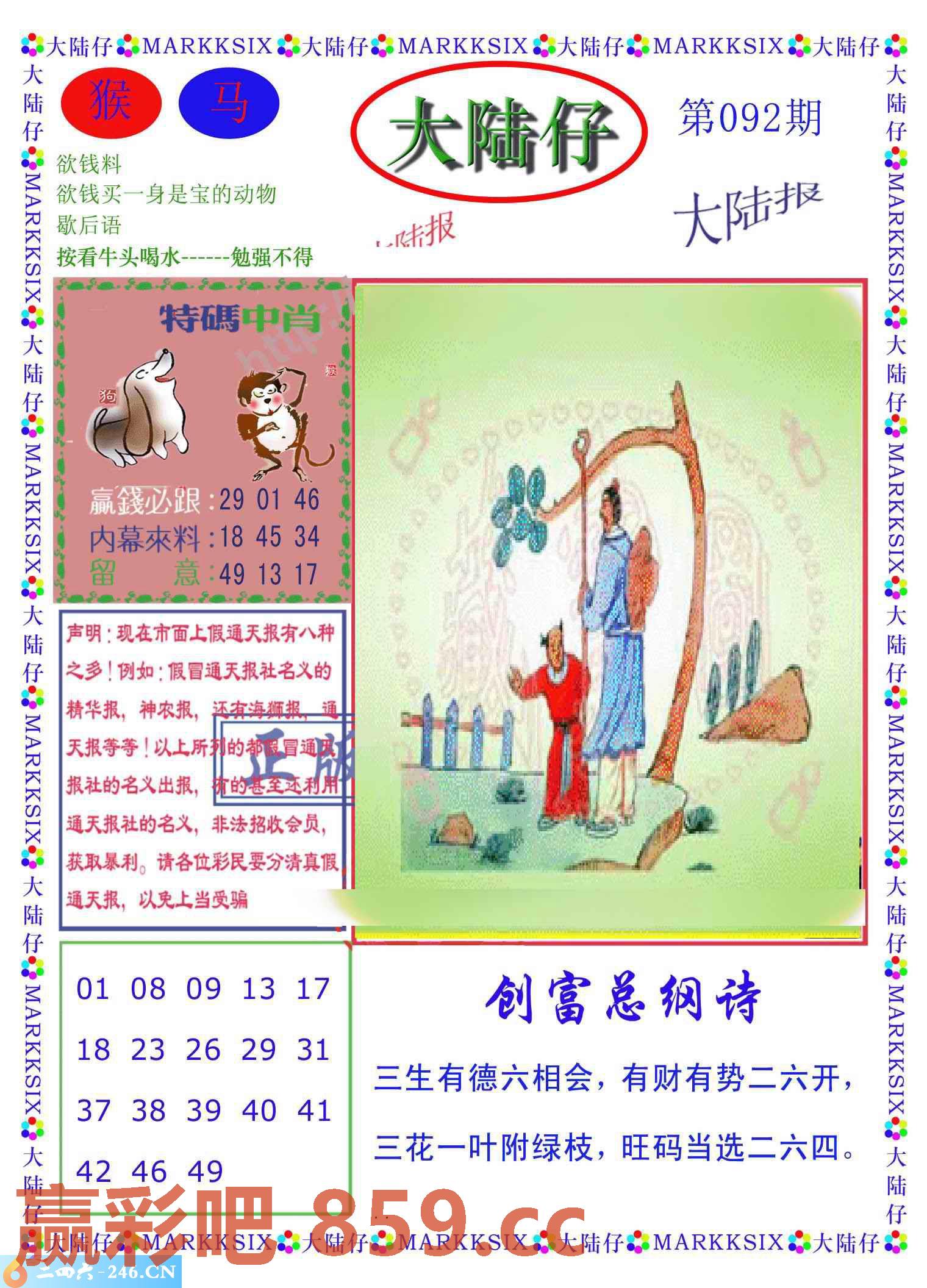 图片载入中...