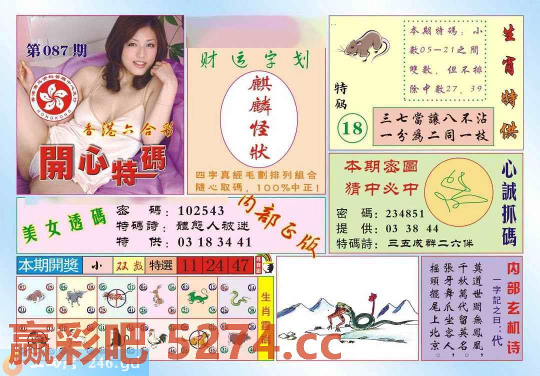 图片载入中...
