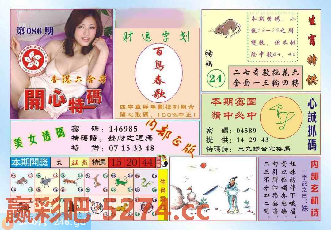图片载入中...