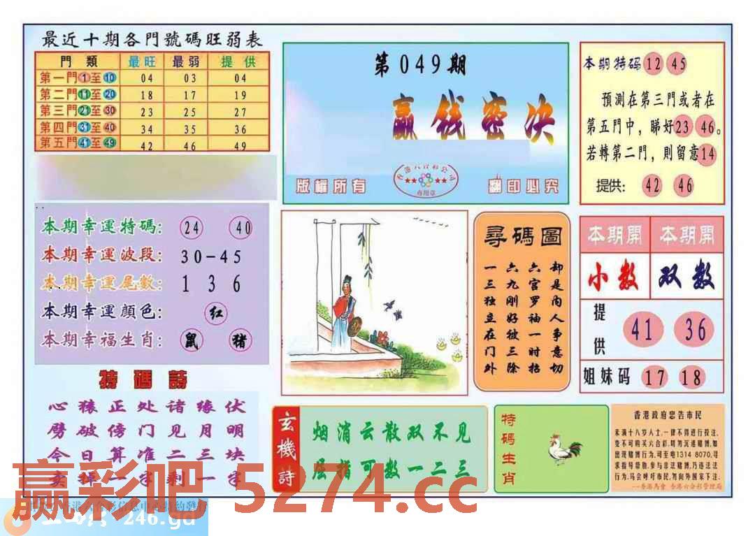 图片载入中...