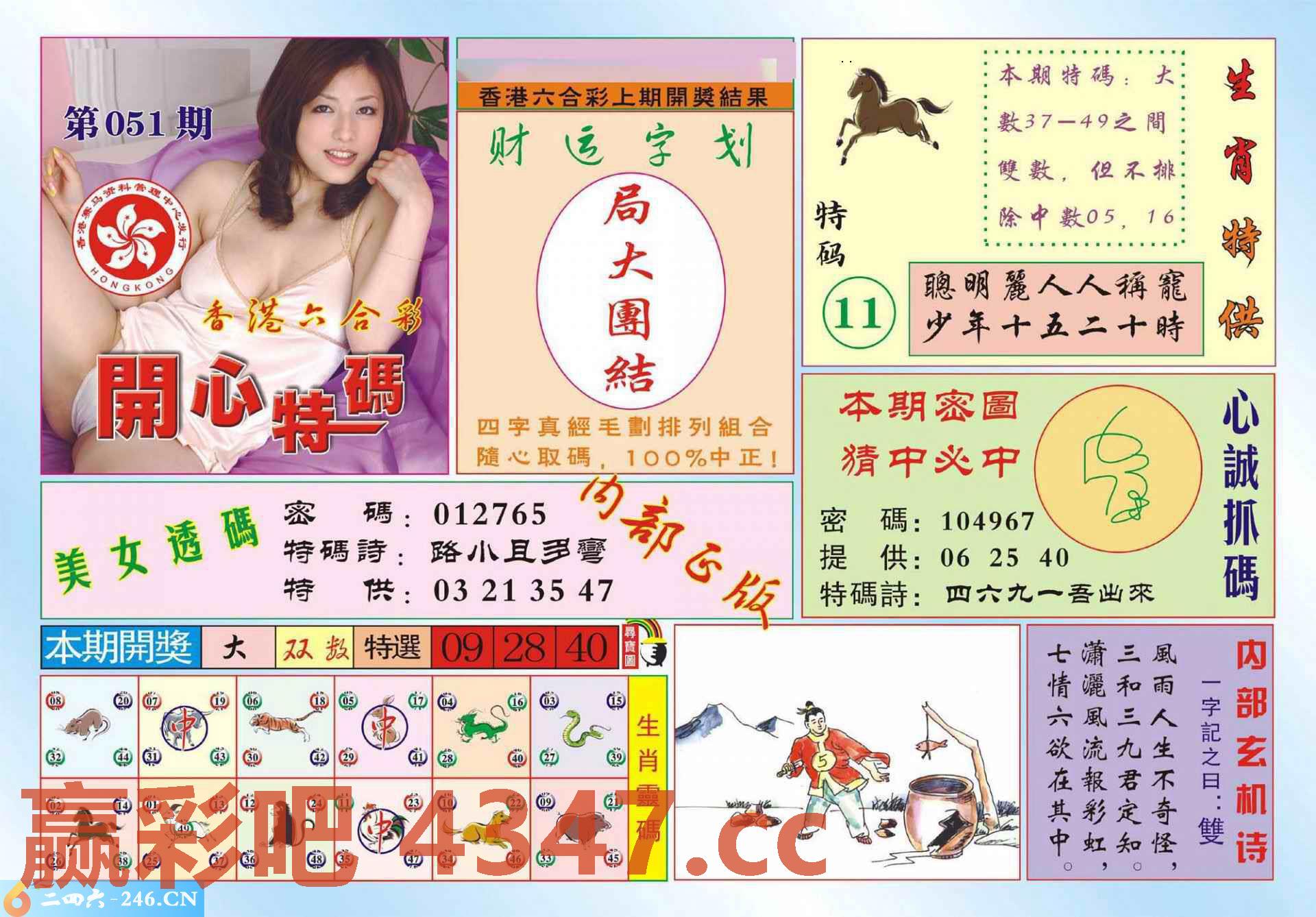 图片载入中...
