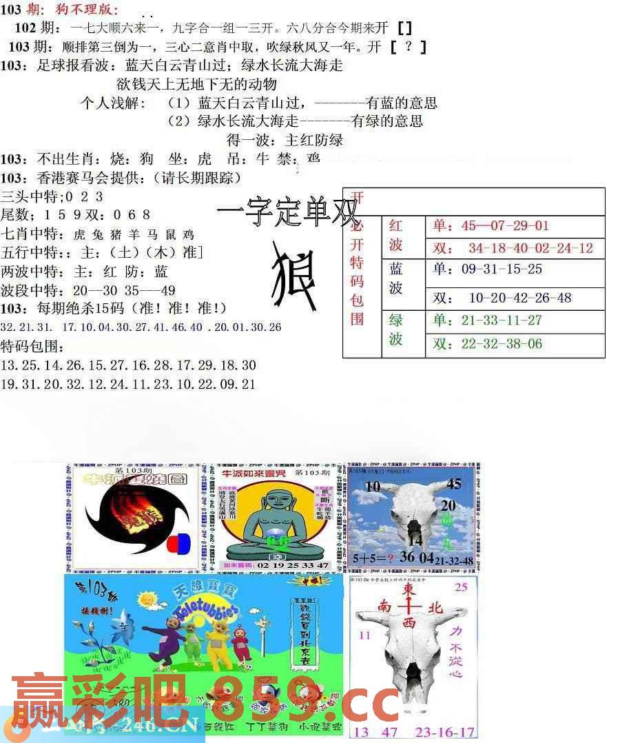 图片载入中...
