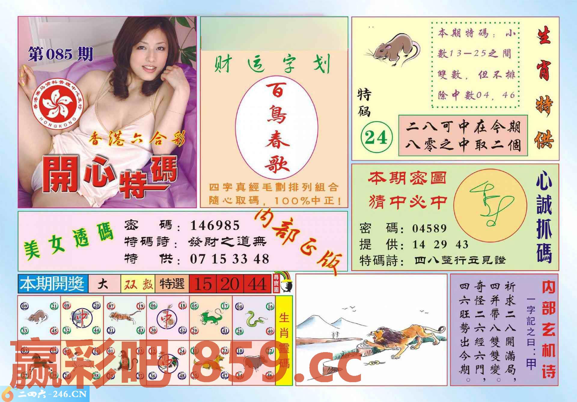图片载入中...