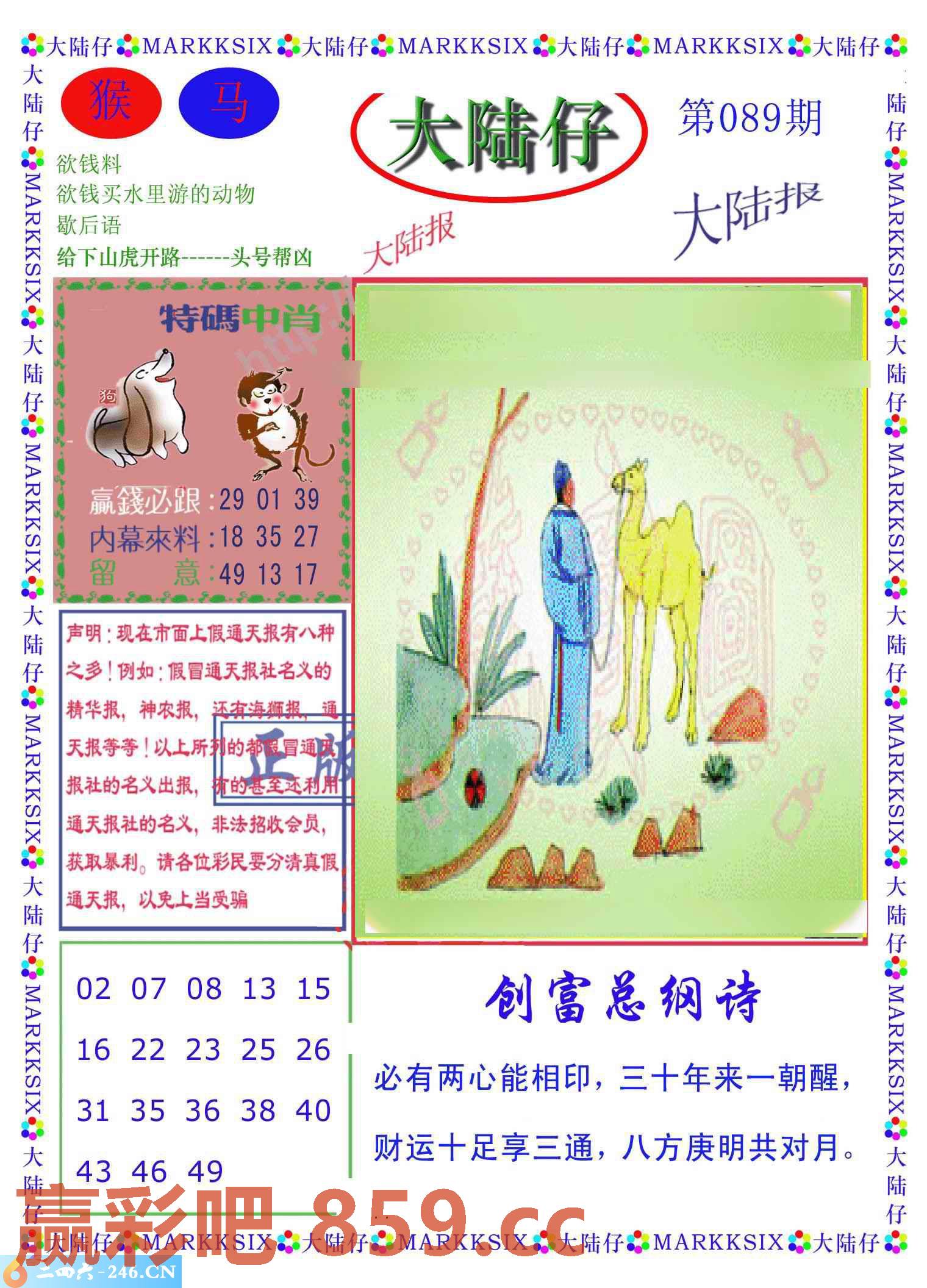 图片载入中...