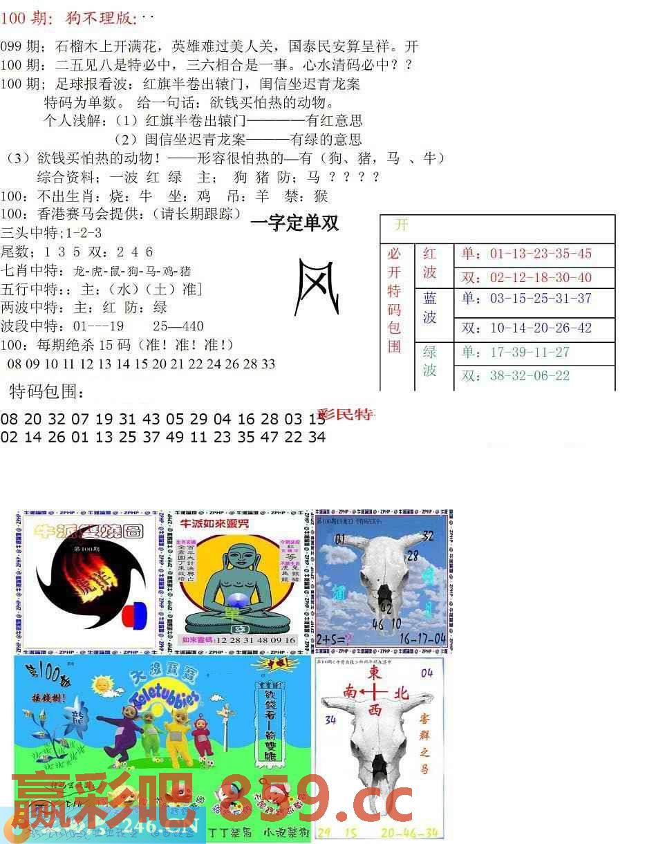图片载入中...