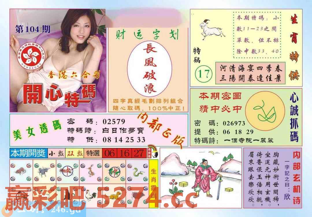 图片载入中...