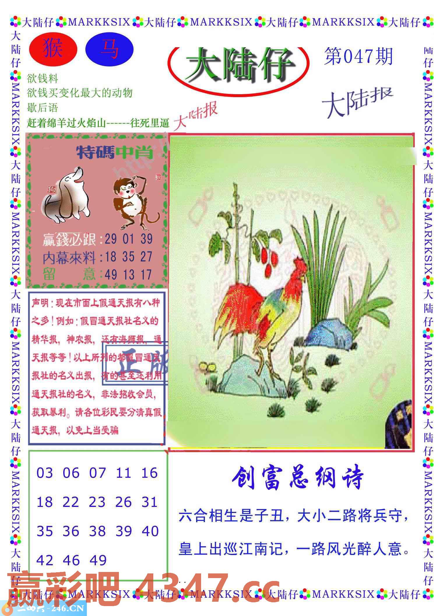 图片载入中...