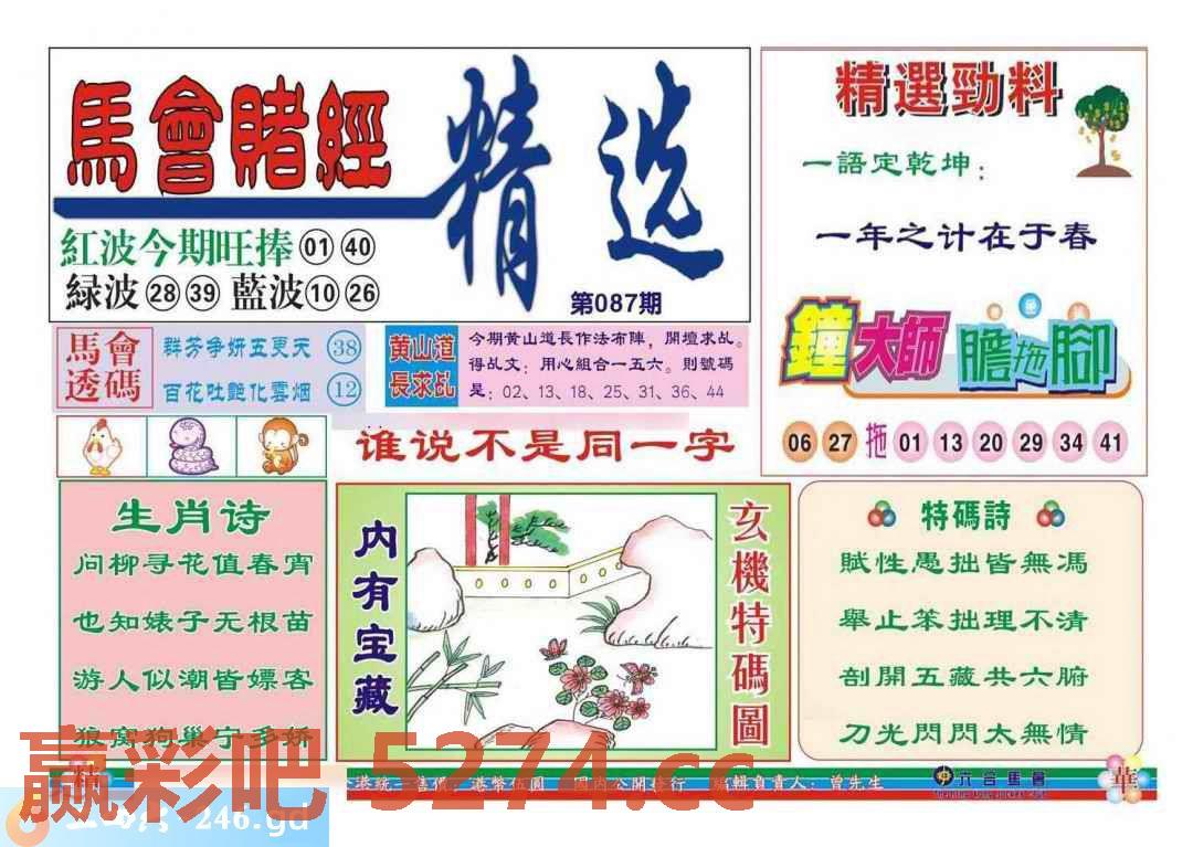 图片载入中...