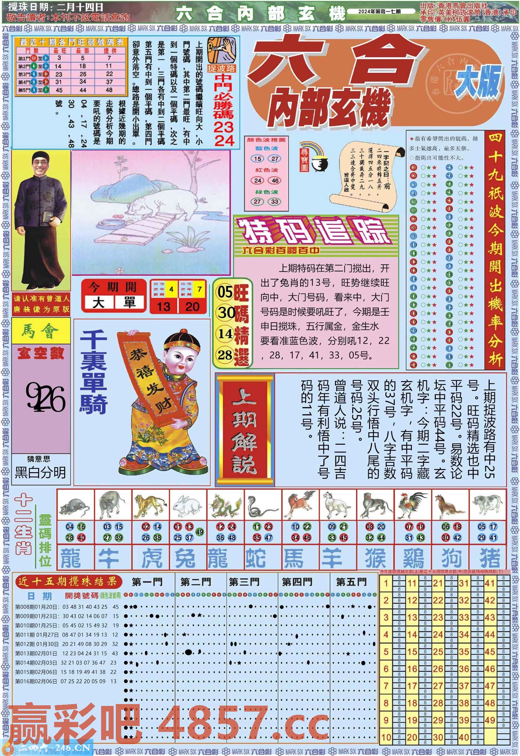 图片载入中...
