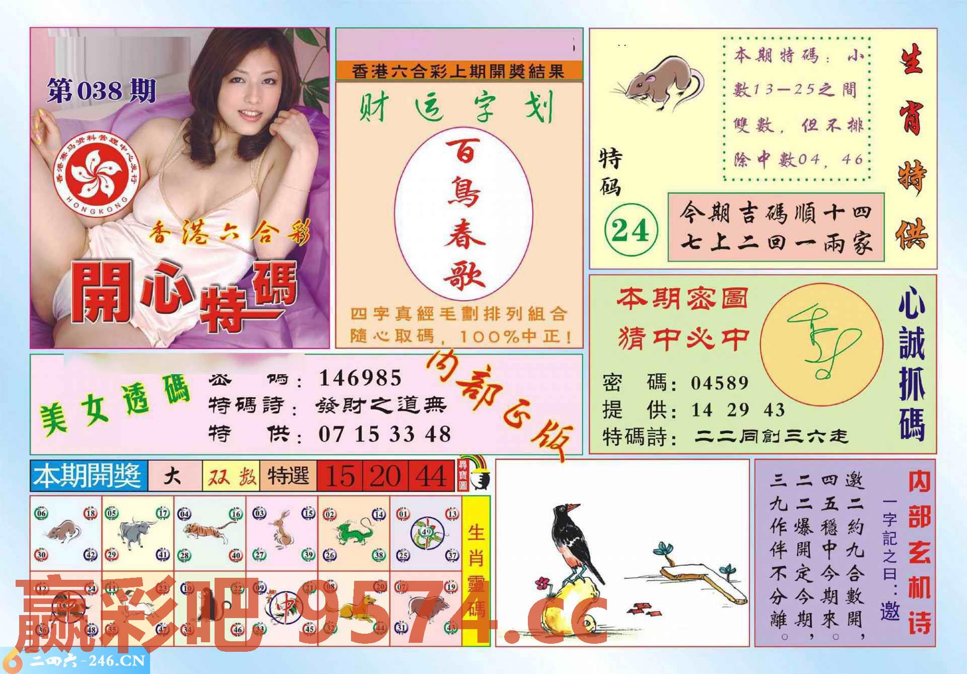 图片载入中...