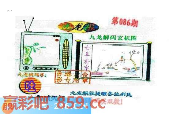 图片载入中...