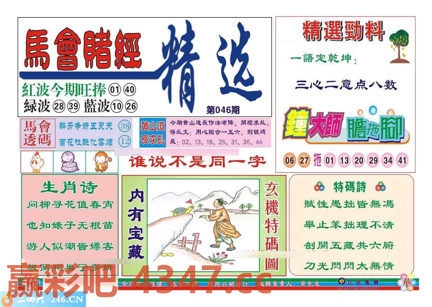 图片载入中...