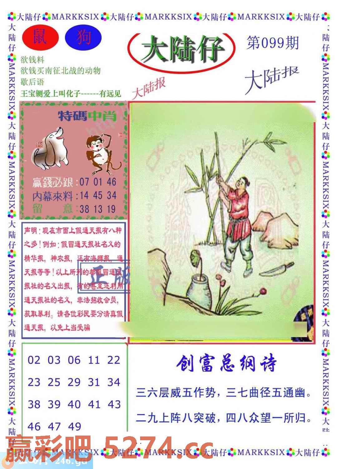 图片载入中...