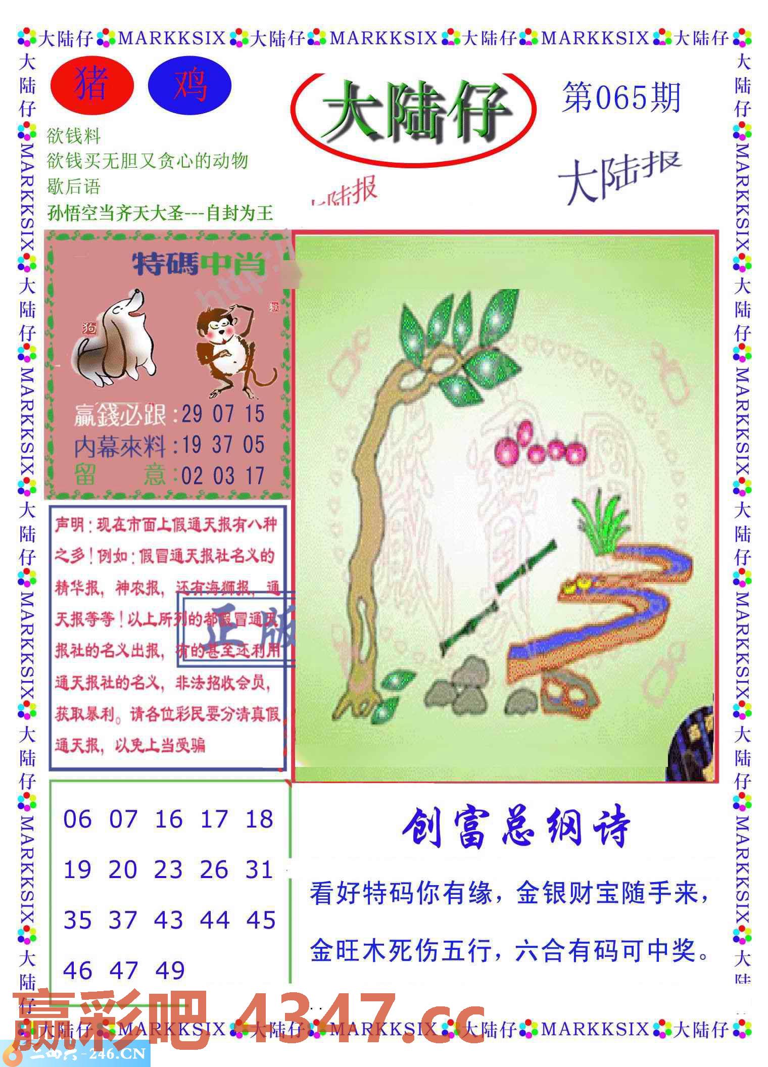 图片载入中...