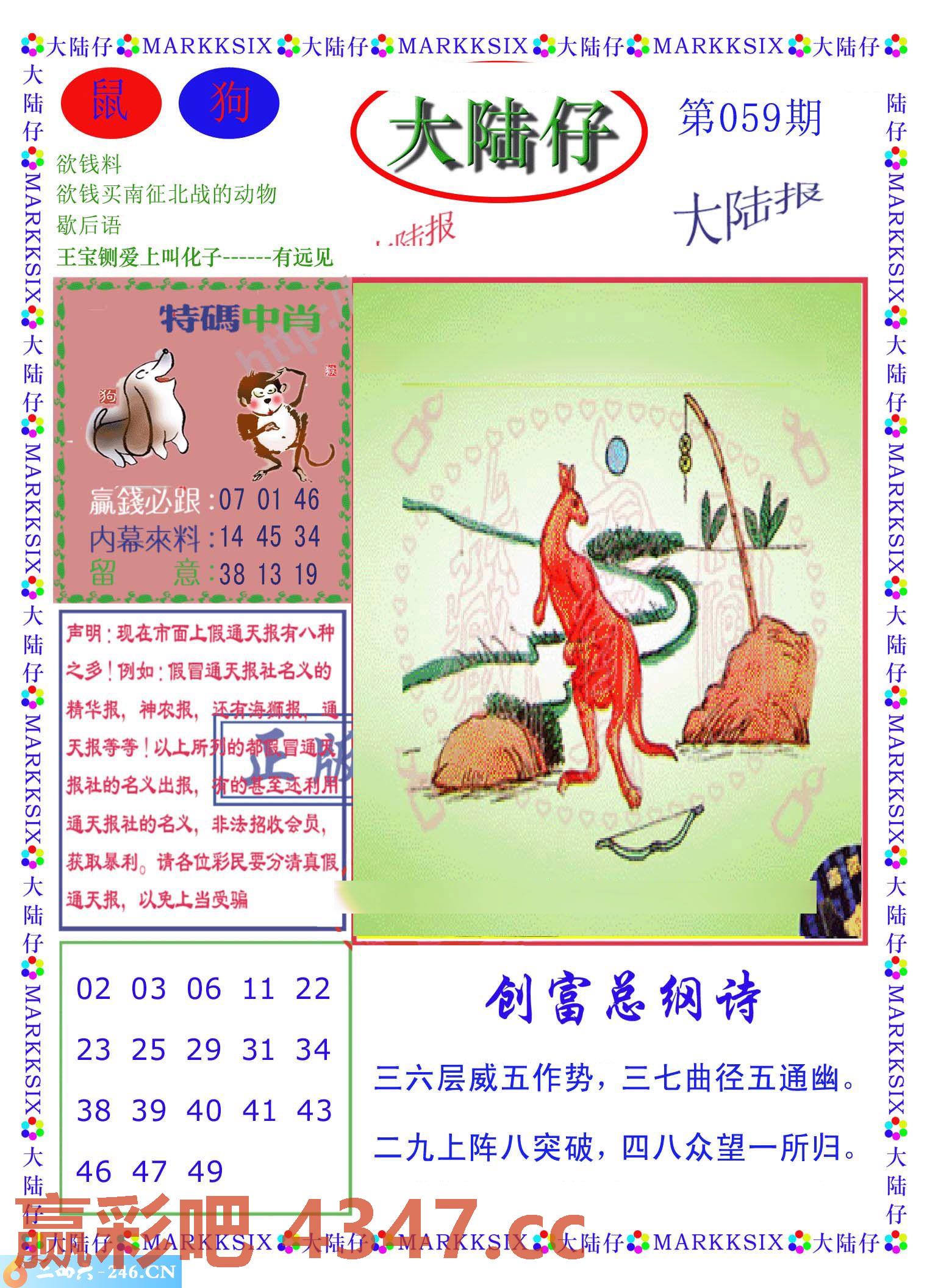 图片载入中...
