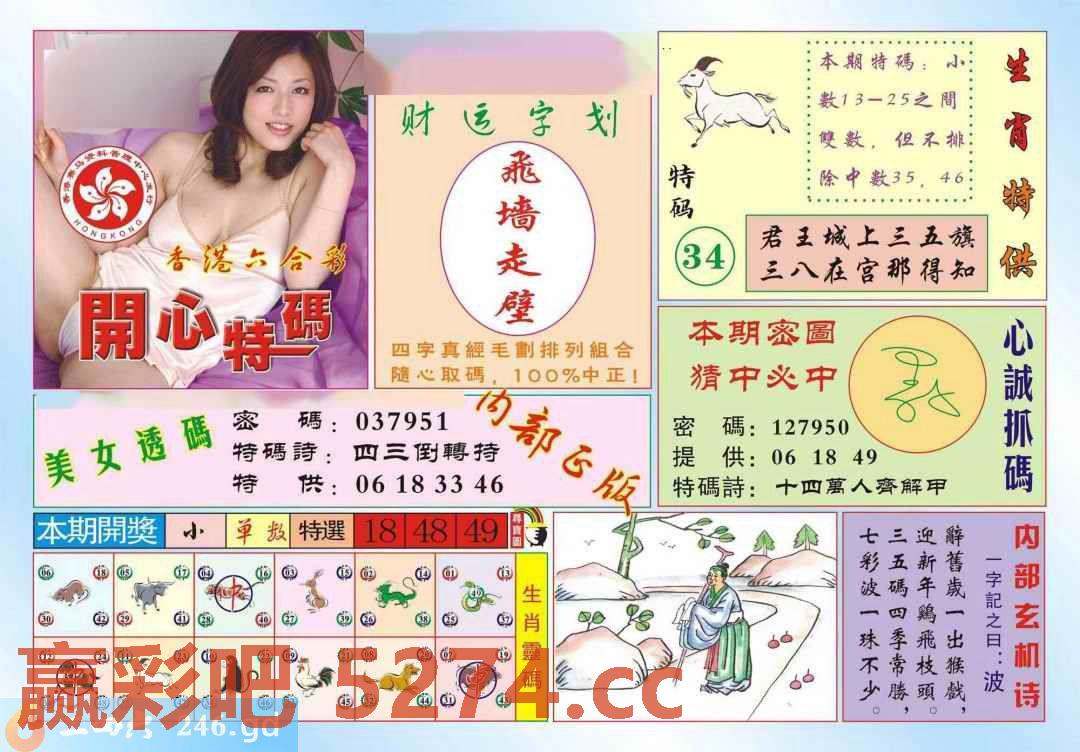 图片载入中...