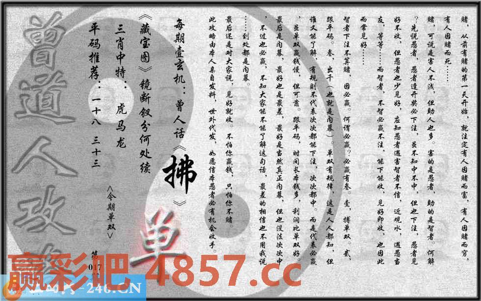图片载入中...